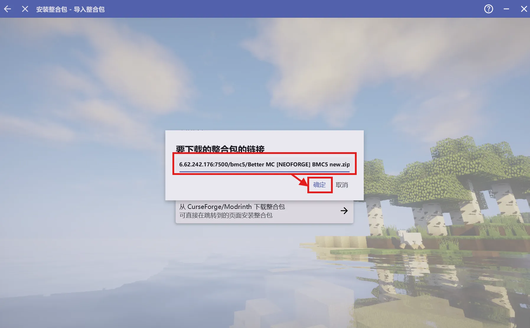 自动下载